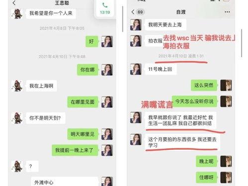 娱乐吃瓜酱校园墙,娱乐吃瓜酱带你揭秘校园新鲜事