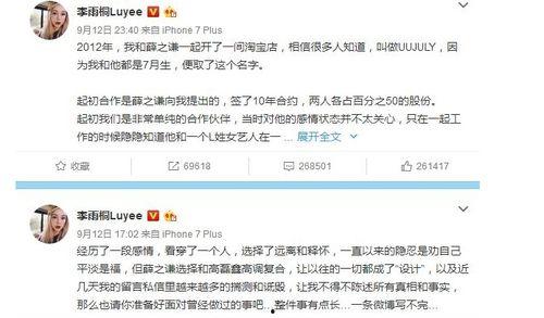 八点娱乐圈吃瓜事件视频,揭秘最新吃瓜事件视频幕后真相